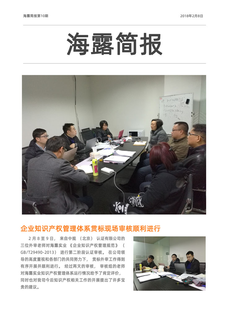 首页- J9集团国际站官网入口