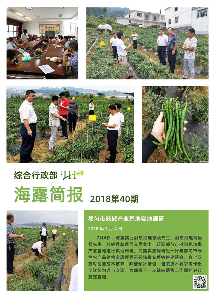 首页- J9集团国际站官网入口
