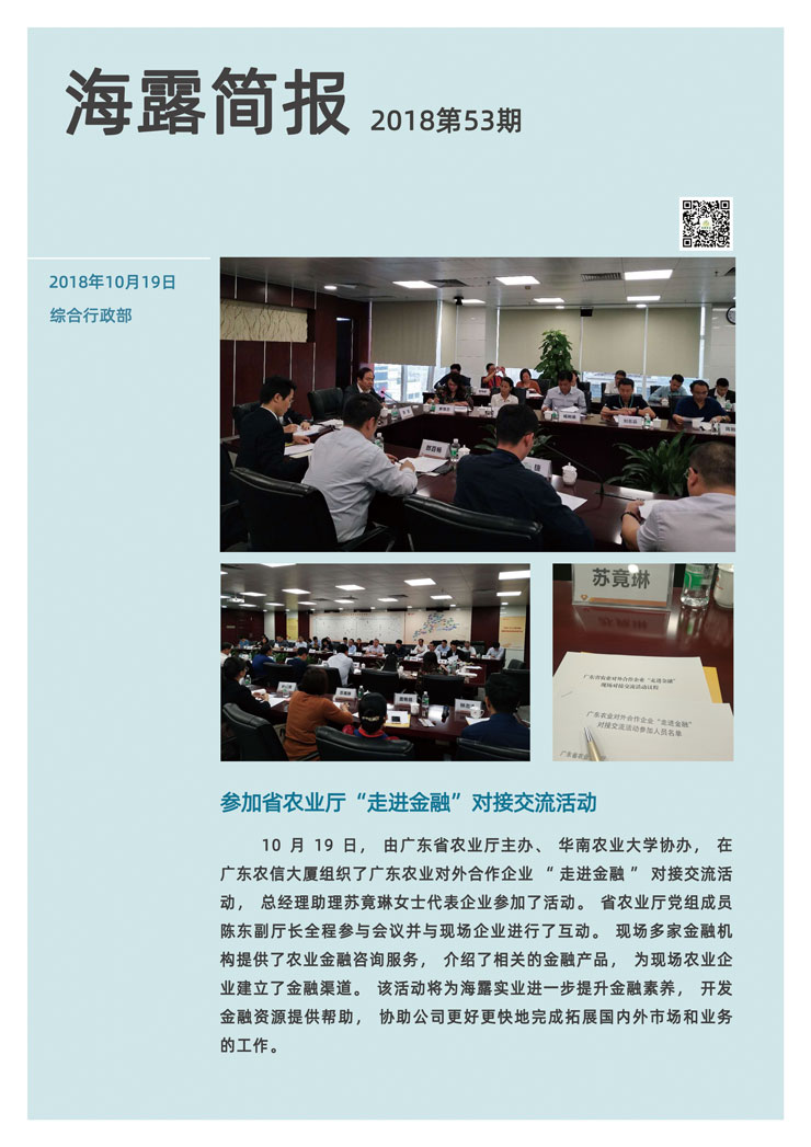 首页- J9集团国际站官网入口