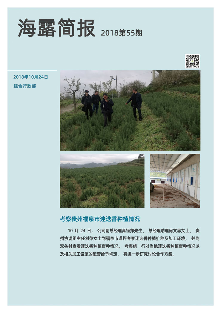 首页- J9集团国际站官网入口