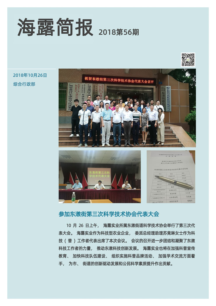 首页- J9集团国际站官网入口