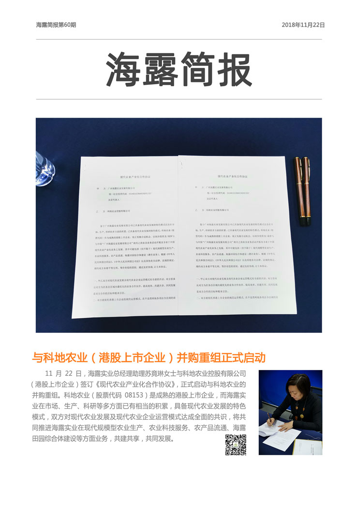 首页- J9集团国际站官网入口