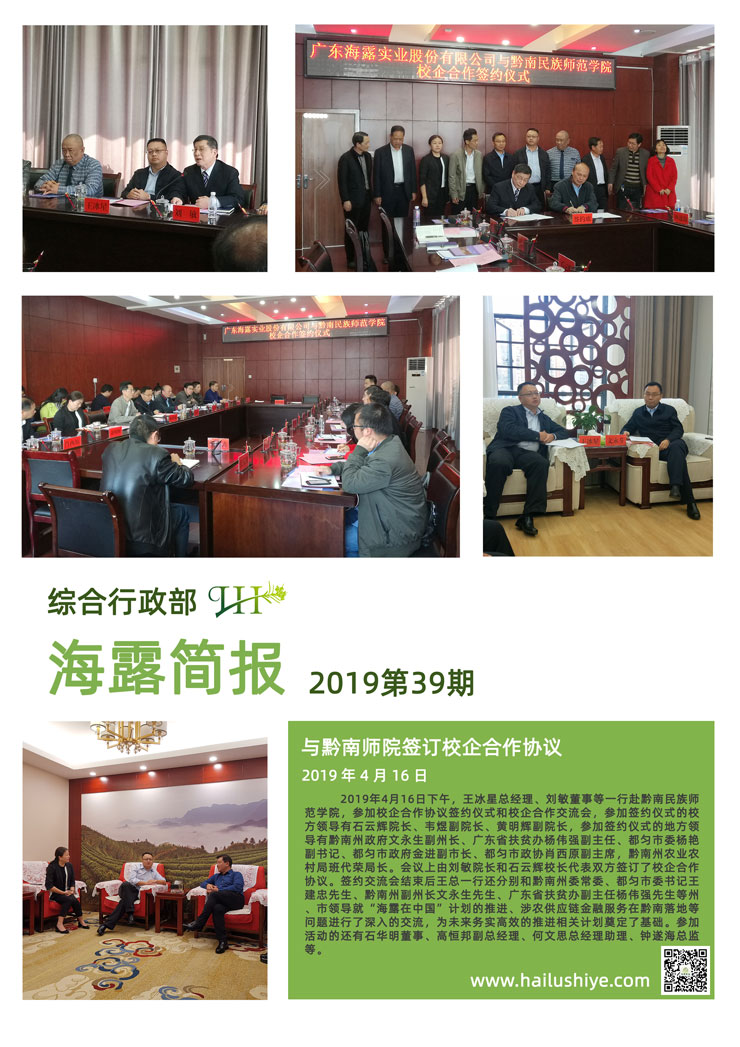 首页- J9集团国际站官网入口