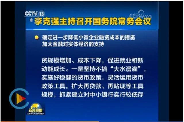 首页- J9集团国际站官网入口