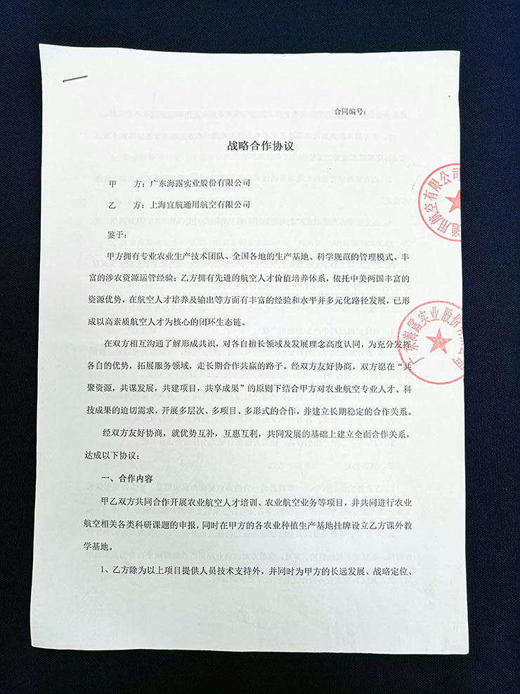 首页- J9集团国际站官网入口