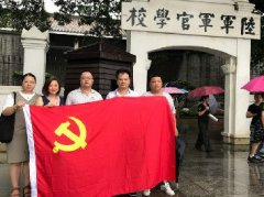 党旗引领促发展，党支部发展