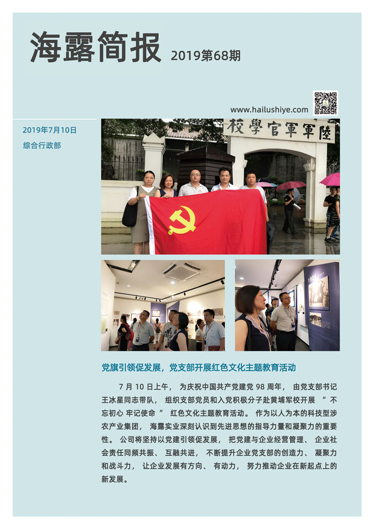首页- J9集团国际站官网入口