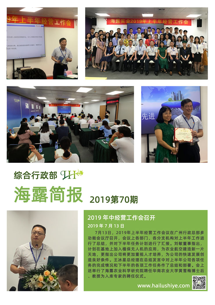 首页- J9集团国际站官网入口