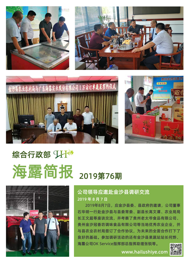 首页- J9集团国际站官网入口