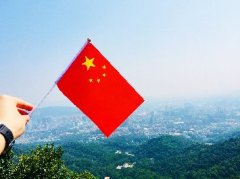 J9集团实业金秋喜迎共和国华诞70周年暨沉阳登山活动