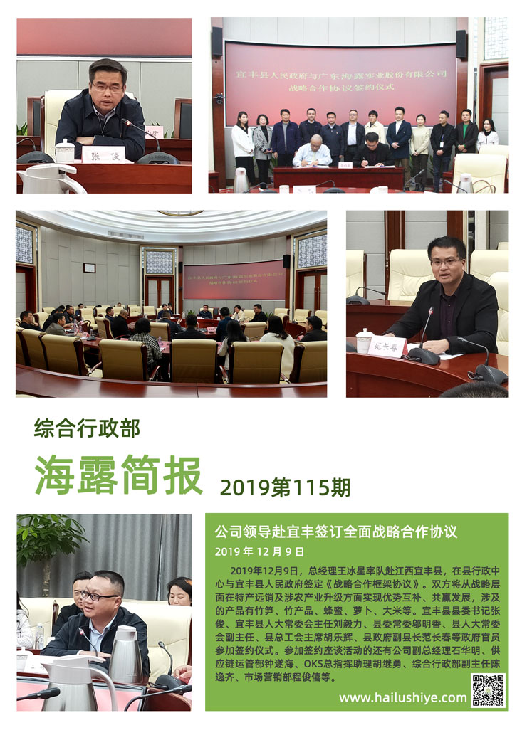 首页- J9集团国际站官网入口