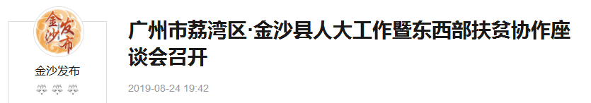 首页- J9集团国际站官网入口