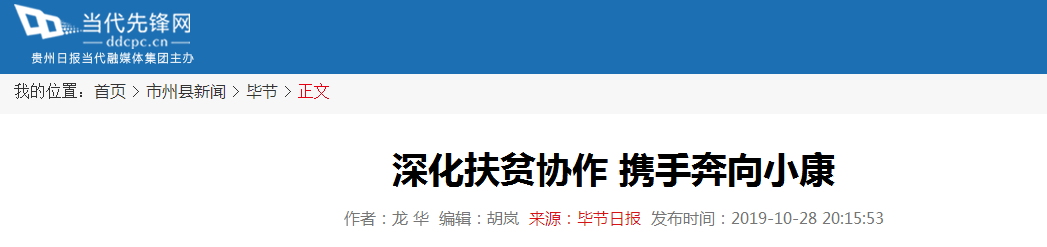 首页- J9集团国际站官网入口