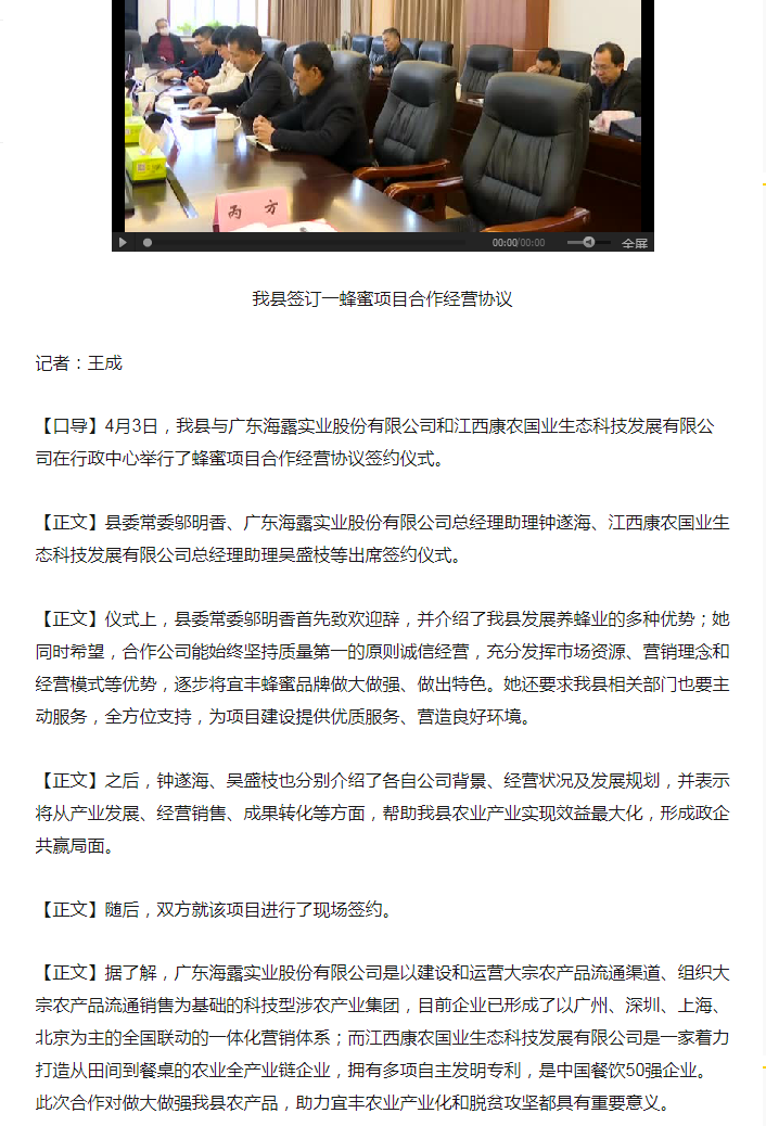 首页- J9集团国际站官网入口