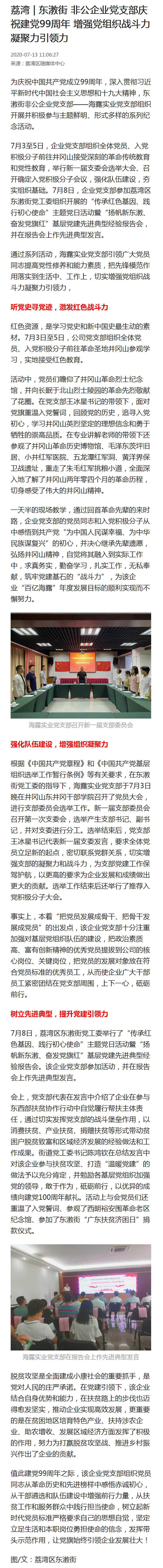 首页- J9集团国际站官网入口