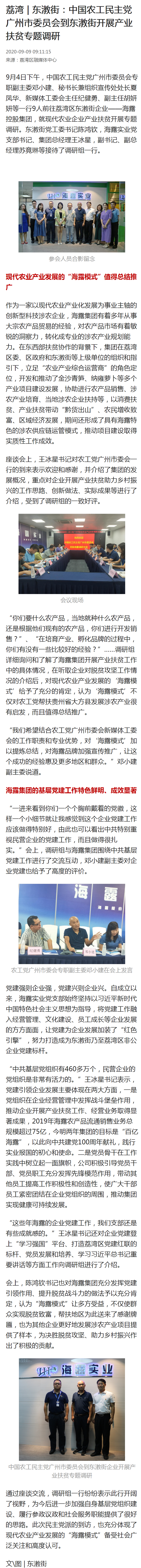 首页- J9集团国际站官网入口