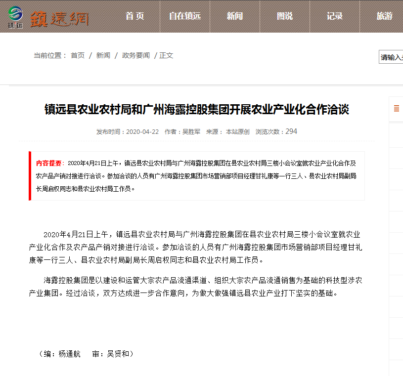 首页- J9集团国际站官网入口
