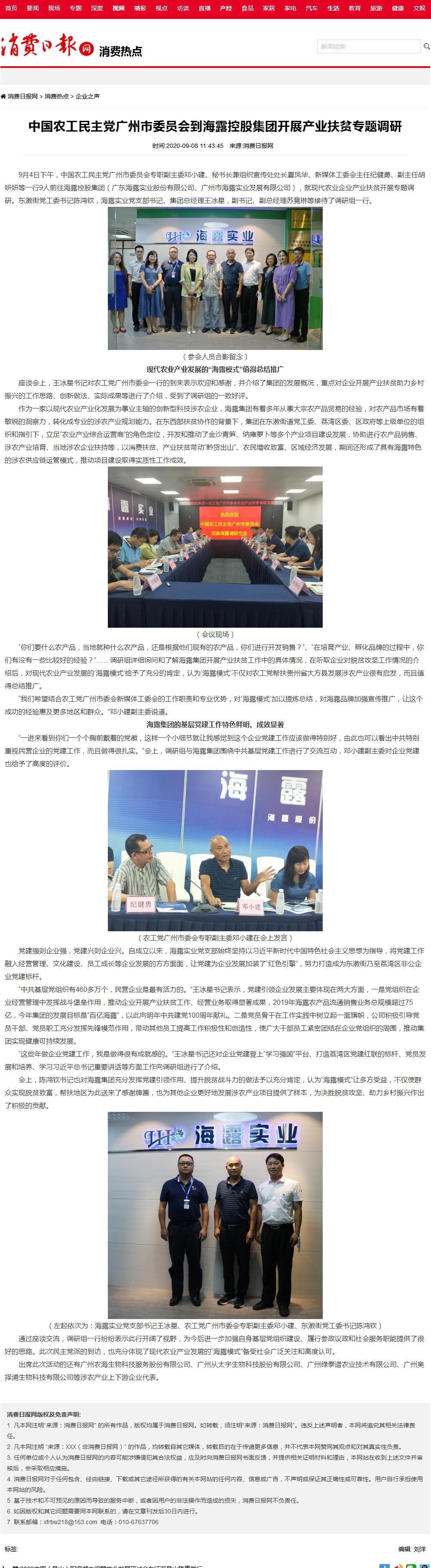 首页- J9集团国际站官网入口