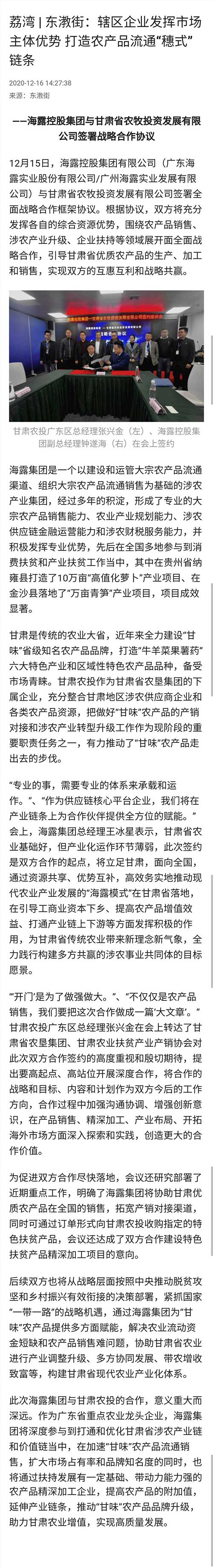 首页- J9集团国际站官网入口