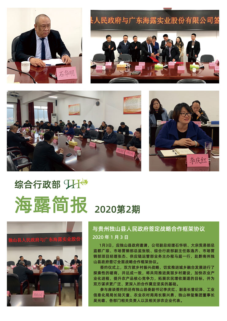 首页- J9集团国际站官网入口