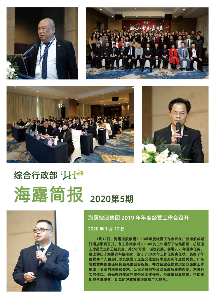 首页- J9集团国际站官网入口