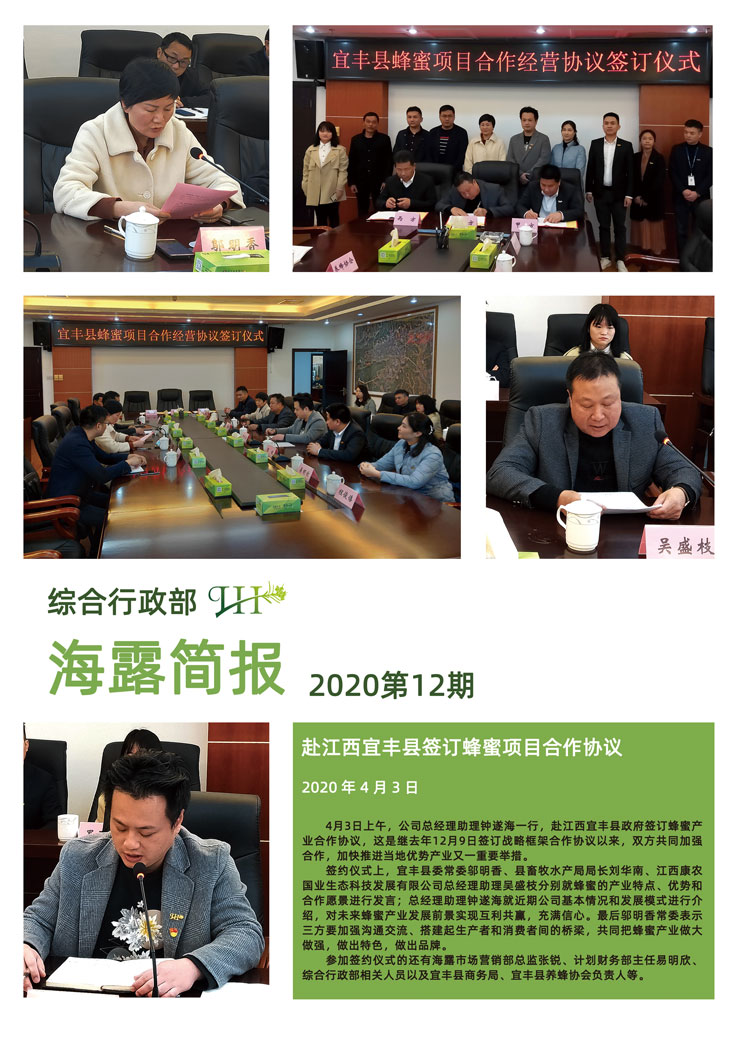 首页- J9集团国际站官网入口