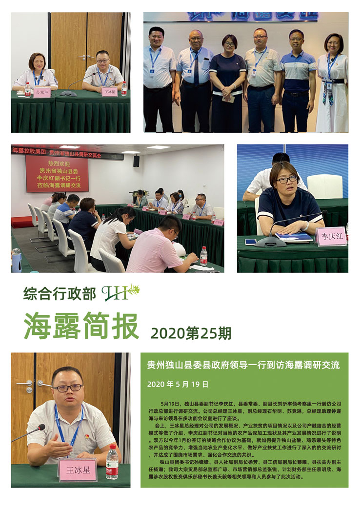首页- J9集团国际站官网入口