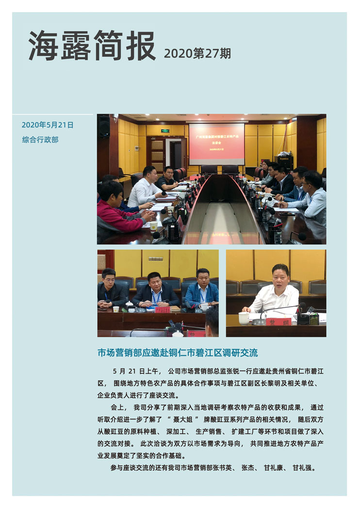 首页- J9集团国际站官网入口
