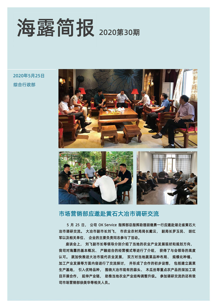 首页- J9集团国际站官网入口