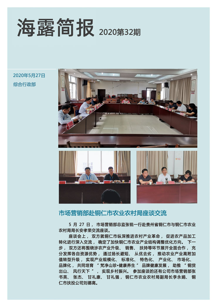 首页- J9集团国际站官网入口