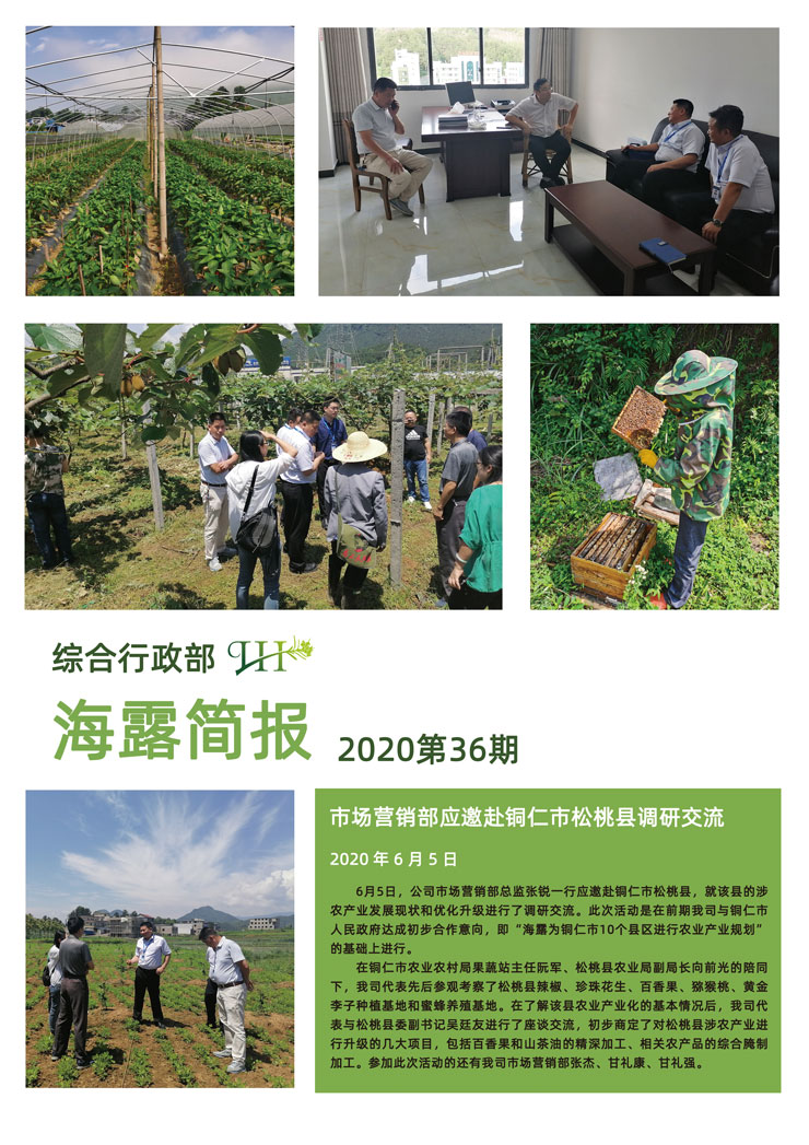 首页- J9集团国际站官网入口