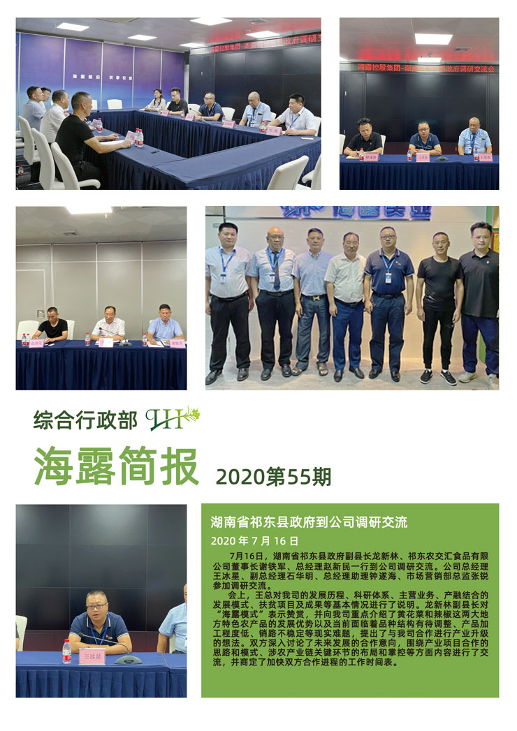 首页- J9集团国际站官网入口