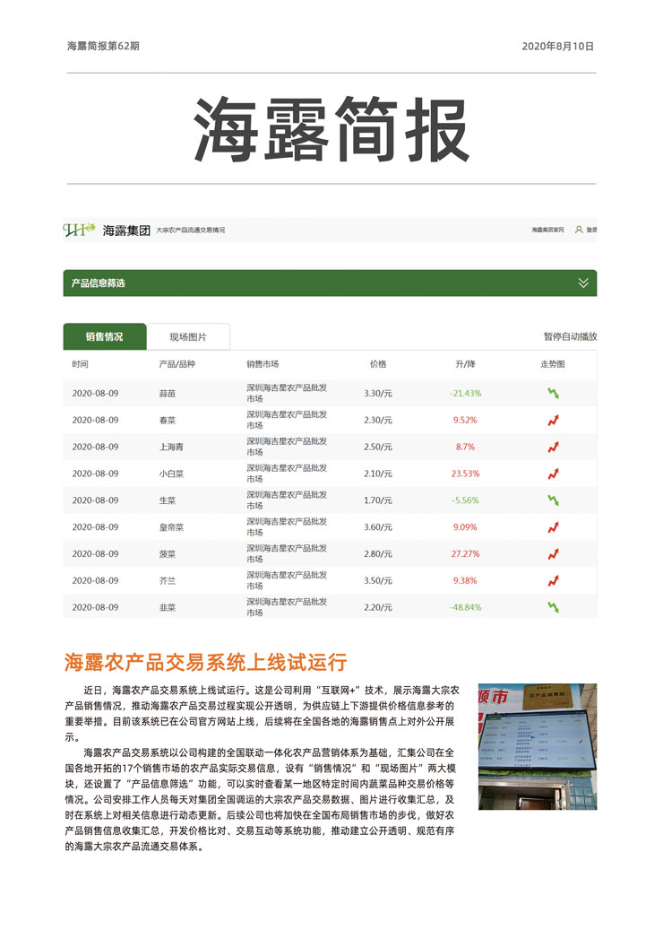 首页- J9集团国际站官网入口
