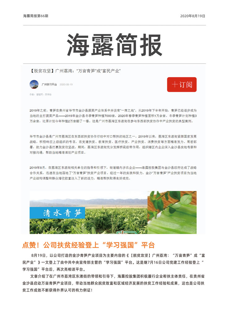 首页- J9集团国际站官网入口