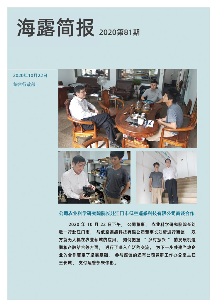 首页- J9集团国际站官网入口