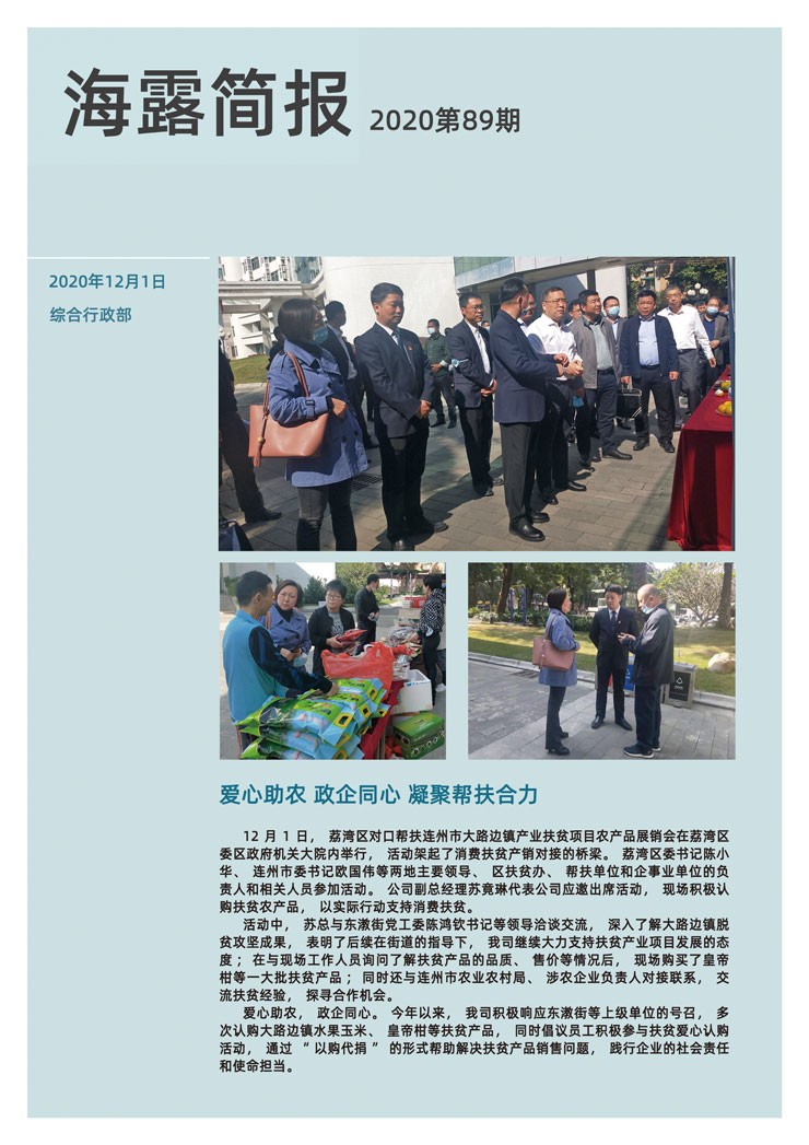 首页- J9集团国际站官网入口