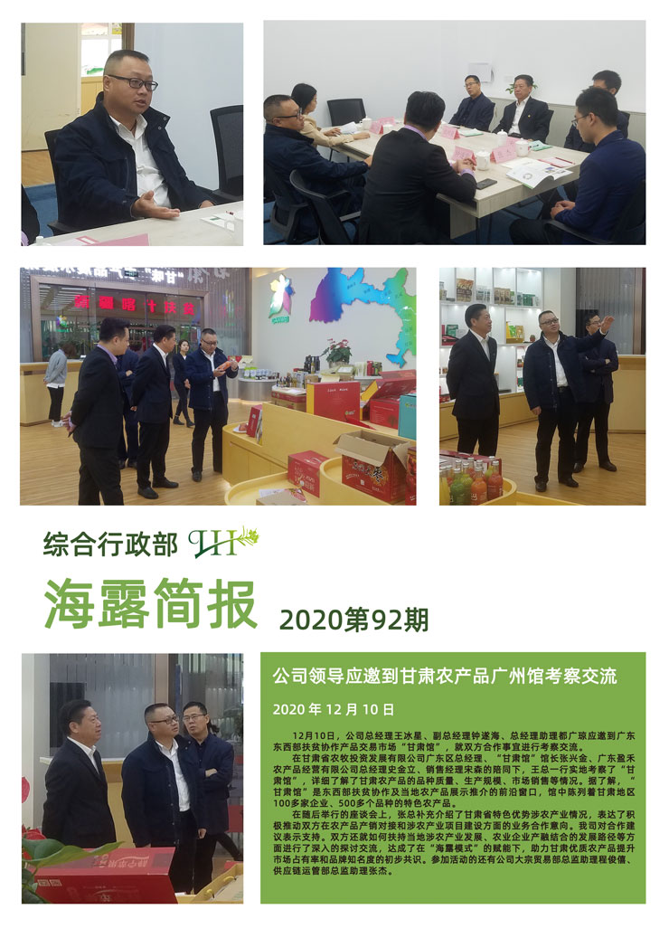 首页- J9集团国际站官网入口