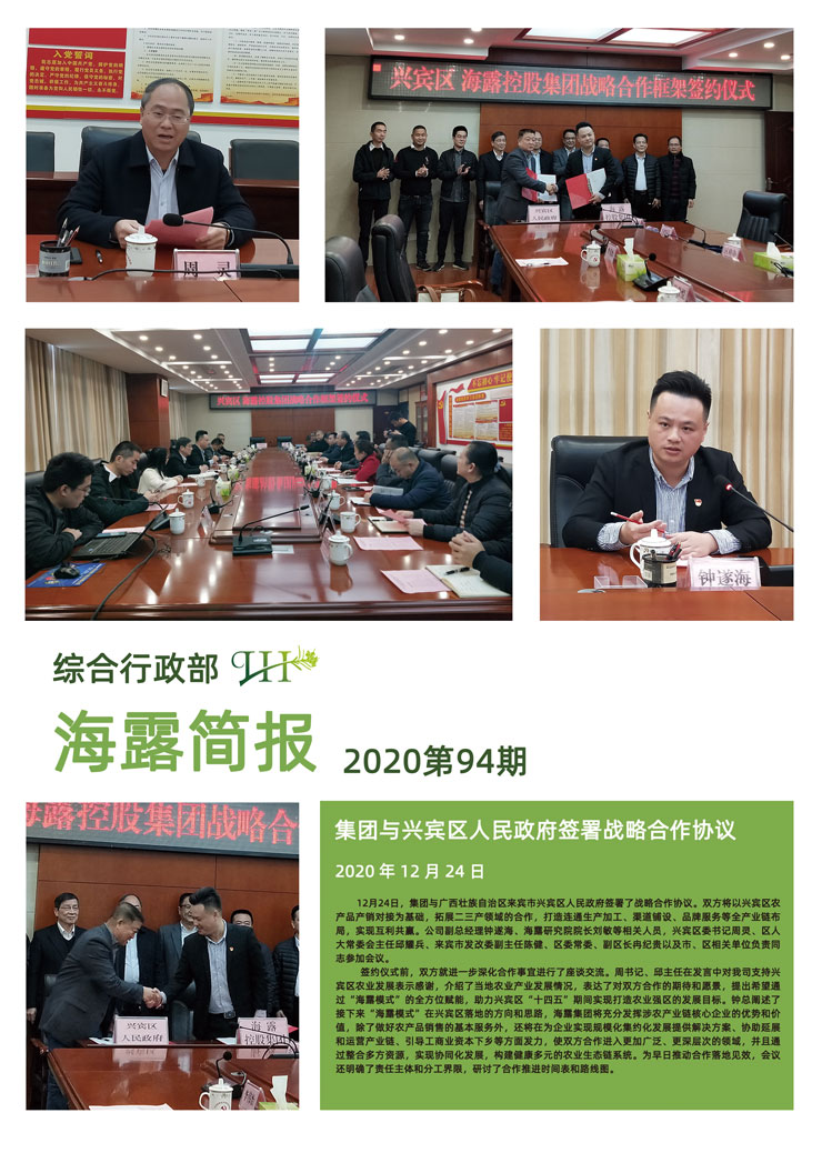 首页- J9集团国际站官网入口