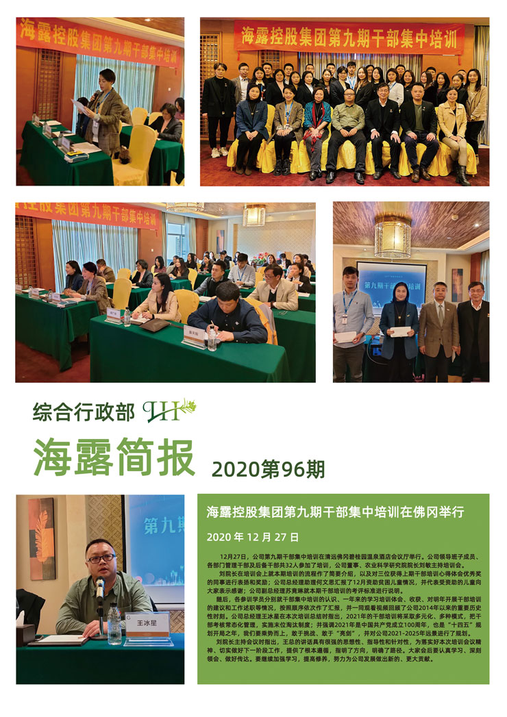 首页- J9集团国际站官网入口