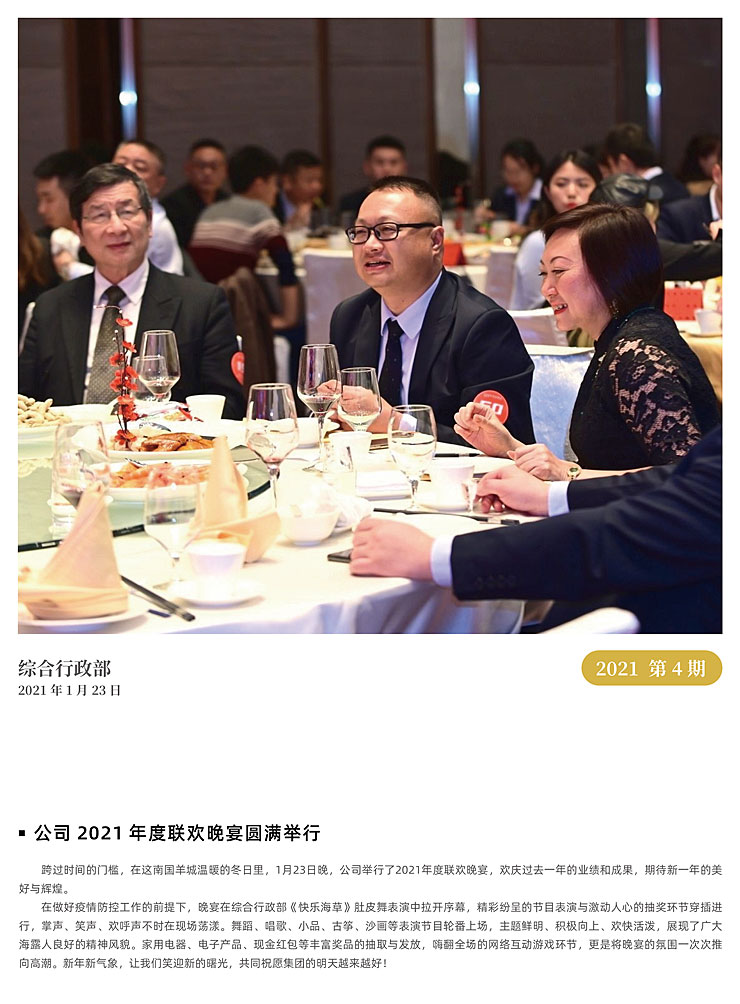首页- J9集团国际站官网入口