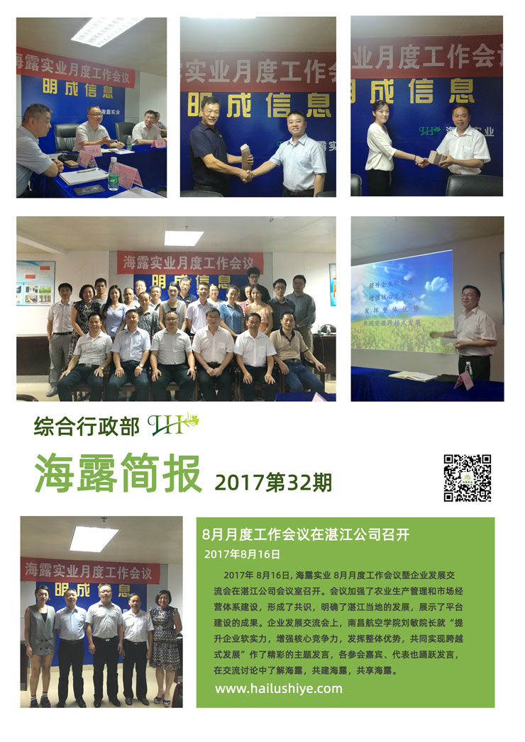 首页- J9集团国际站官网入口