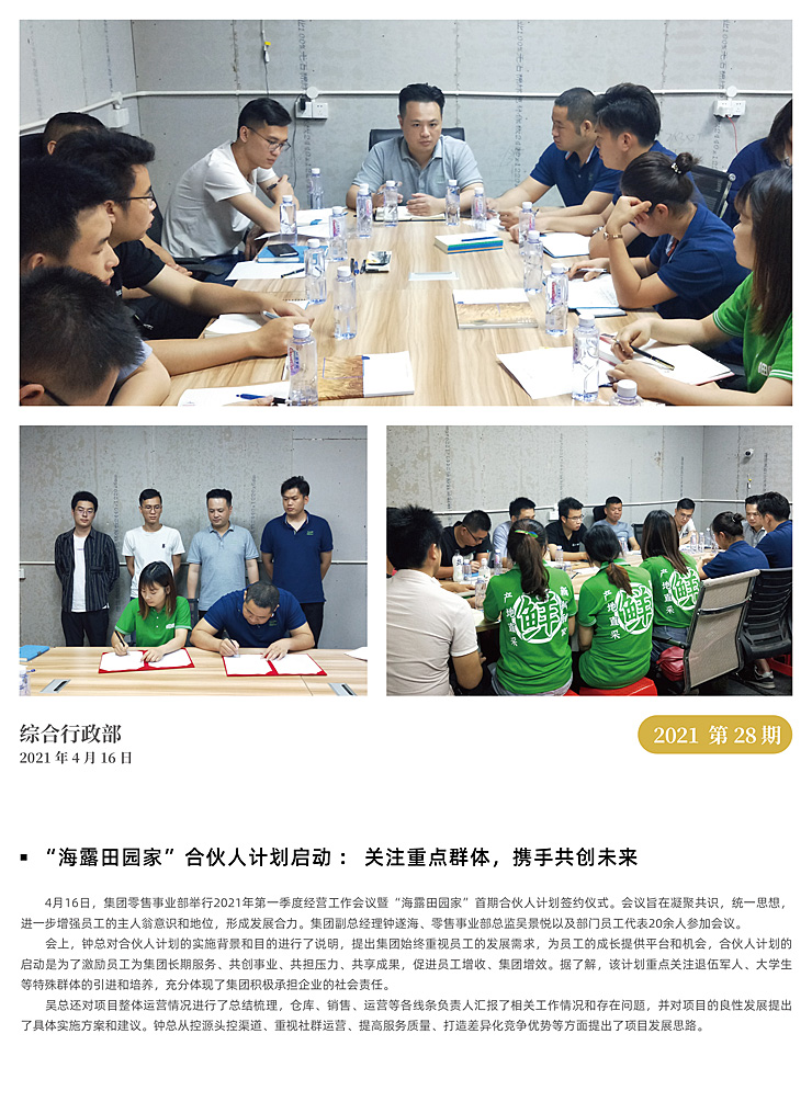 首页- J9集团国际站官网入口