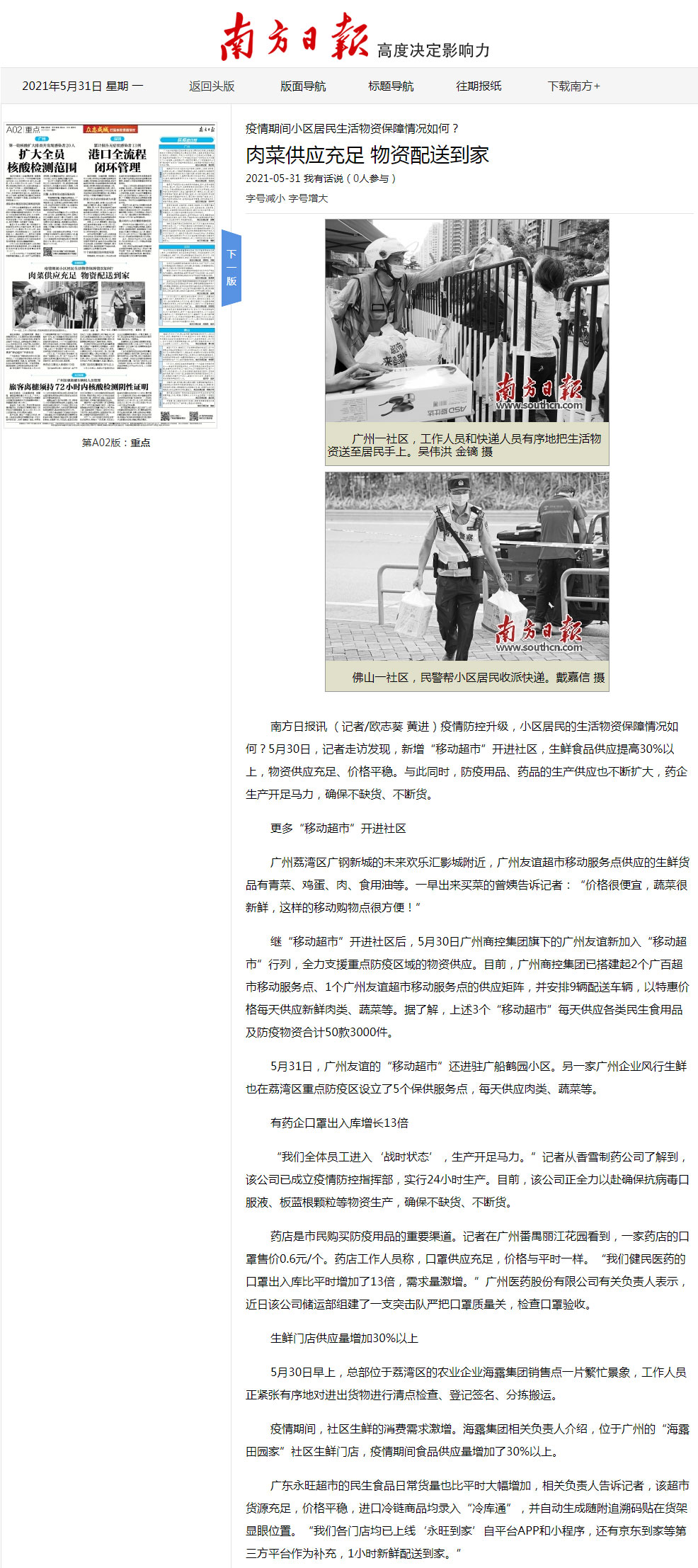 首页- J9集团国际站官网入口