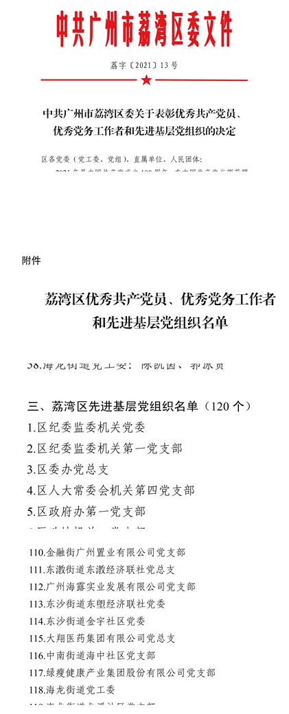 首页- J9集团国际站官网入口