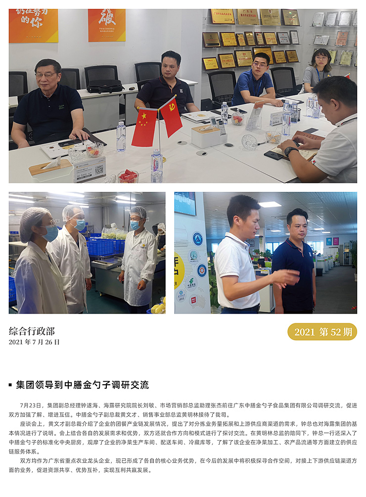 首页- J9集团国际站官网入口