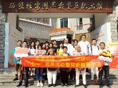 集团党支部参与东漖街路“两