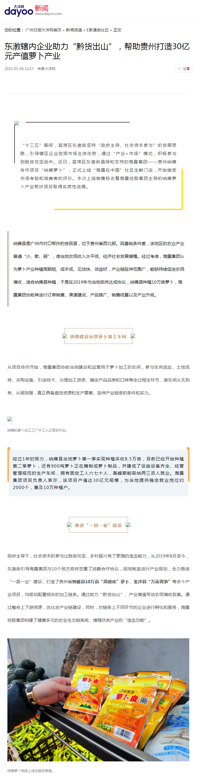 首页- J9集团国际站官网入口