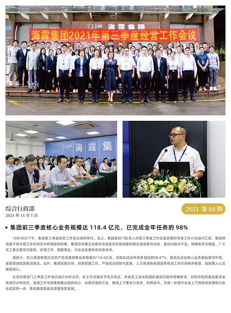 首页- J9集团国际站官网入口