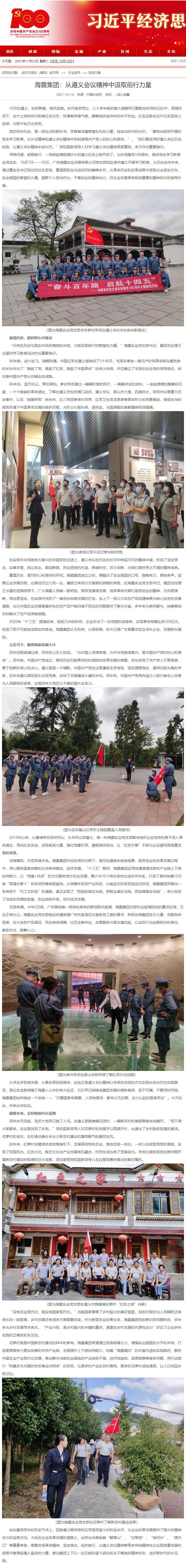 首页- J9集团国际站官网入口