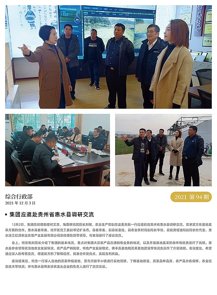 首页- J9集团国际站官网入口